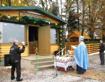 На Львівщині  відкрився черговий   «Лісовичок»