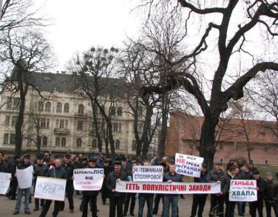 Лісівники Львівщини закликають до співпраці!