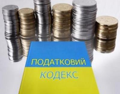 Два підприємства Львівського ОУЛМГ увійшли в топ–30 найбільших платників Львівщини до Держбюджету