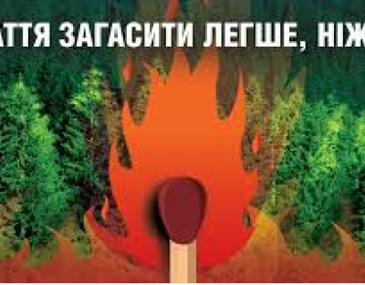 Шановні громадяни!