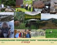 Вітаємо національний природний парк "Сколівські Бескиди" з 23-ю річницею від заснування!