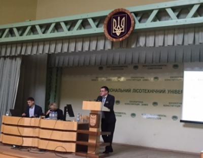 Торги відбулись