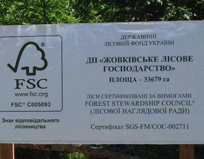 FSC-тренінг. Для кращого розуміння використання FSC сертифікації.