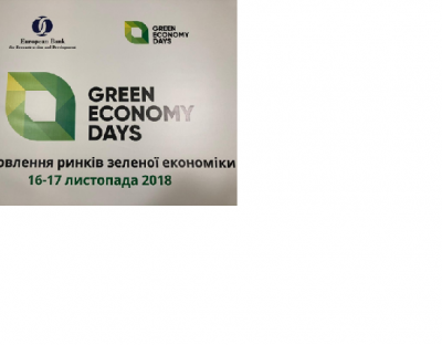 У Львові відбулися «Дні зеленої економіки»