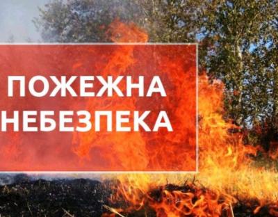 Гарячі будні лісівників: випробовування вогнем