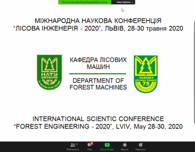 Відбулась міжнародна наукова конференція   «Лісова інженерія: техніка, технологія і довкілля» 