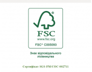 У державних лісогосподарських підприємствах Львівщини проходить черговий наглядовий аудит з лісової сертифікації