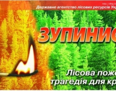 Шановні громадяни!