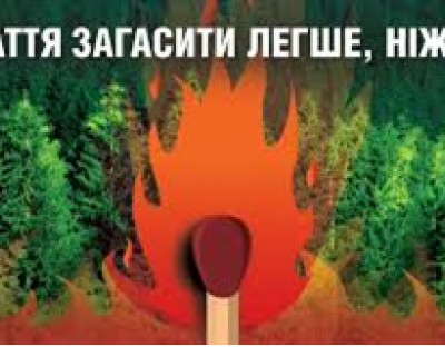 Шановні громадяни!