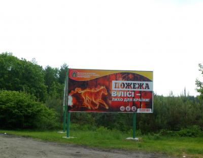 Шановні краяни!