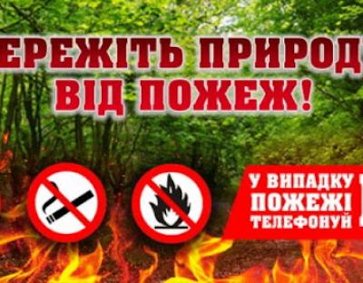 Шановні громадяни!