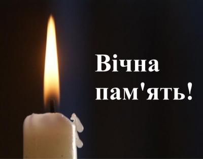 Пам’яті Володимира Андрійовича Горгуца!