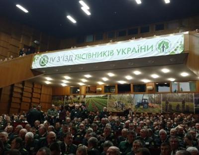 У Луцьку розпочався ІІ етап IV З'їзду лісівників України