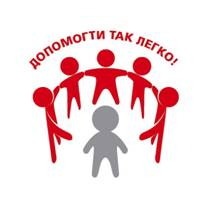 XVII-ті всеукраїнські змагання вальників лісу відбудуться в рамках благодійної допомоги на підтримку АТО та сім'ям загиблих працівників лісового господарства