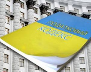 21 серпня відбудеться виробнича нарада із представниками лісогосподарської та деревообробної галузей щодо обговорення внесених змін до Податкового кодексу України