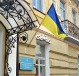 Держлісагентство України проведе засідання міжсекторальної робочої групи та консультації з громадськістю