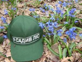 Підсумки Акції "Майбутнє лісу в твоїх руках"