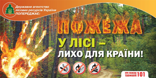 Шановні громадяни!