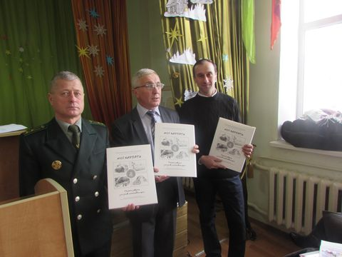 Нове видання «Мої Карпати»