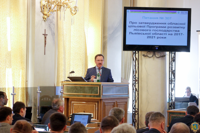 Львівська обласна рада ухвалила Програму розвитку лісового господарства Львівщини на 2017 – 2021рр.